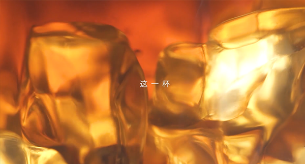 N12大红袍饮品创意短视频