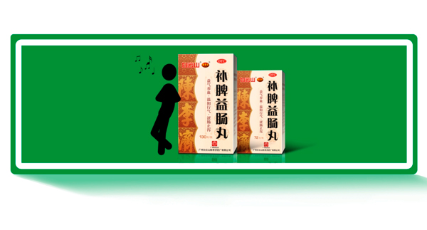 《火柴人》创意二维动画广告