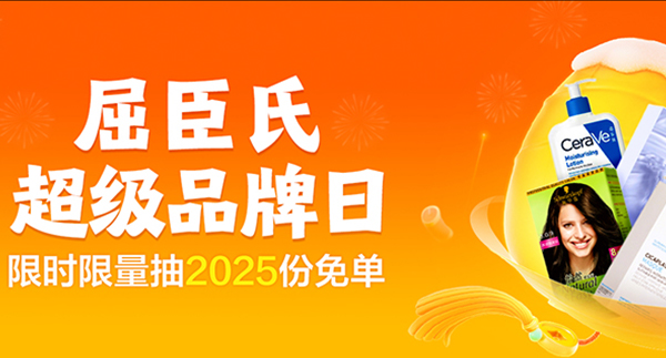 屈臣氏美团