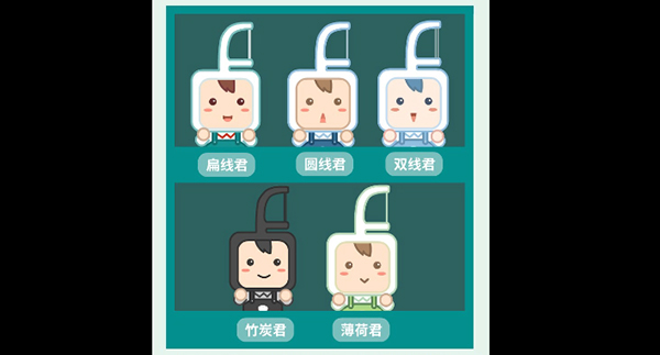 牙线动画广告主图视频