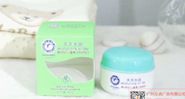 儿童护肤品儿童霜广告