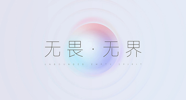 比亚迪智能座舱UI设计