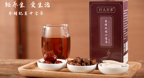 养生参精杞葚十宝茶电商广告