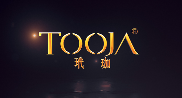 美妆用品玳珈工厂宣传片