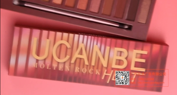 美妆用品眼影广告