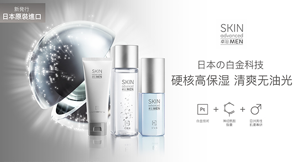 屈臣氏卓沿BBP-R feedback