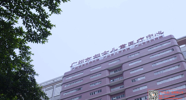 广州妇幼保健院微电影《生命护航人》